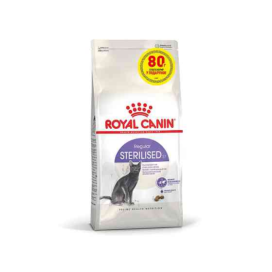 Корм для дорослих стерилізованих котів ROYAL CANIN STERILISED 320 г + 80 г у подарунок Киев