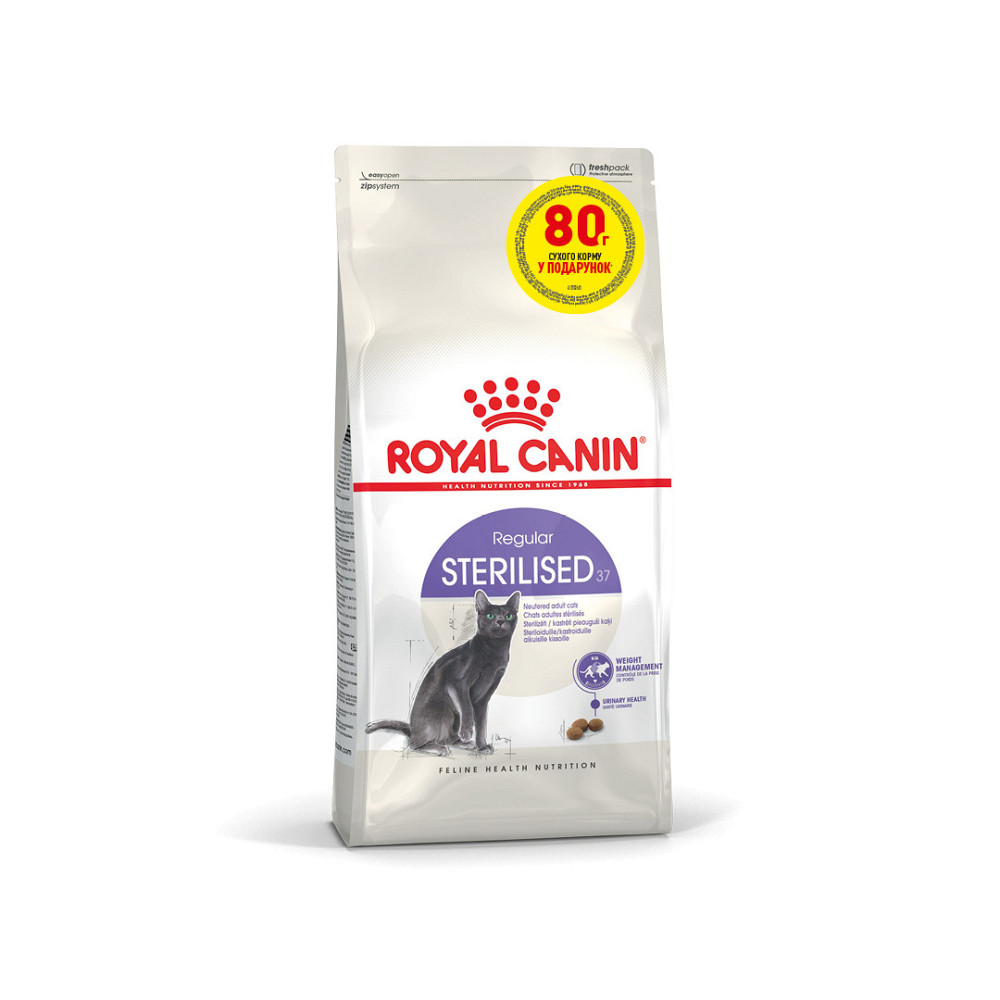 Корм для дорослих стерилізованих котів ROYAL CANIN STERILISED 320 г + 80 г у подарунок Киев - изображение 1