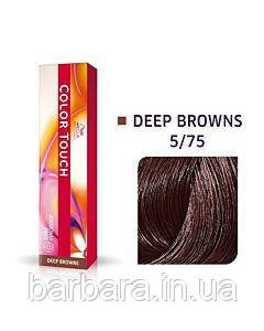 Фарба для волосся Wella Color Touch 5/75 коричневий махагоновий світло-коричневий Київ - фото 2