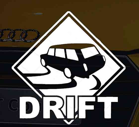 Виниловая наклейка на авто и любую поверхность в Любых размерах  - DRIFT Черновцы