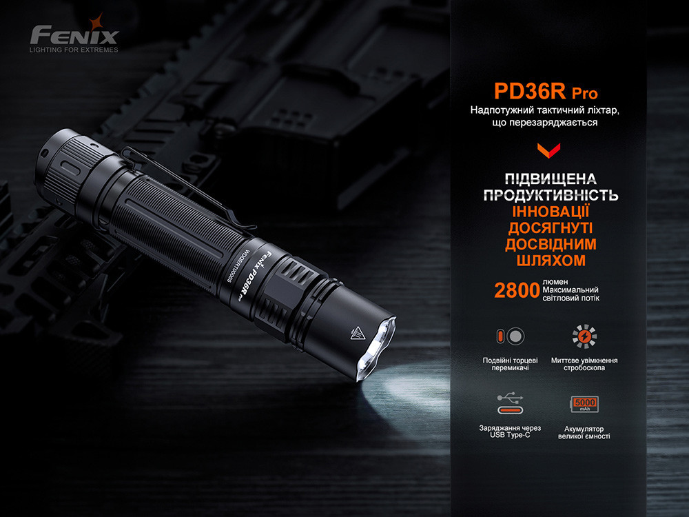 Ліхтар тактичний Fenix PD36R Pro RED Рівне - фото 6