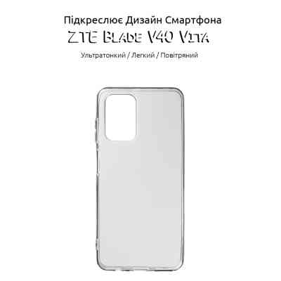 Чохол до мобільного телефона BeCover ZTE Blade V40 Vita Transparancy (708655) Вінниця