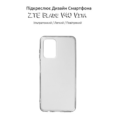 Чехол для мобильного телефона BeCover ZTE Blade V40 Vita Transparancy (708655) Винница - изображение 5