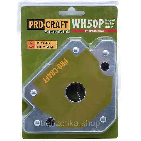 Магнітний кутник для зварювання Procraft WH50P Київ