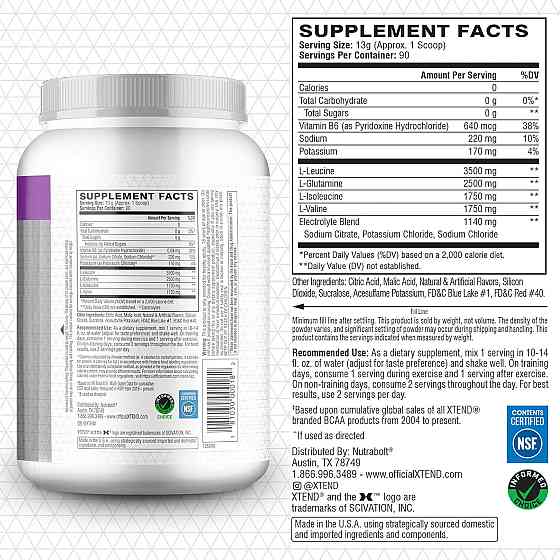 Xtend | 1253 gram ( Glasial grape ) Луцьк