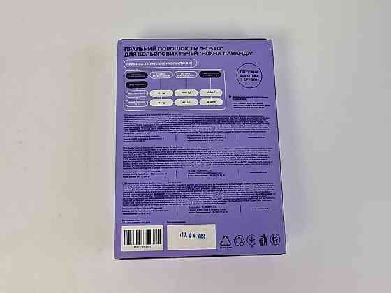 Стир.порошок BUSTO COLOR 