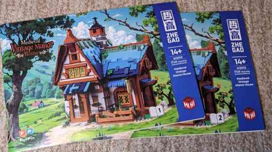 Конструктор середньовічна хатина вікінгів. Київ