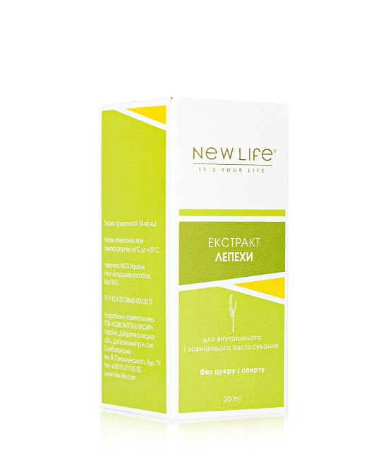 Лепехи - аїру кореня екстракт (для печінки, жовчного, кишечника) Киев - изображение 3