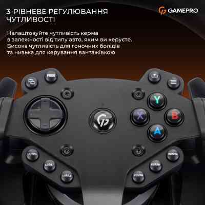 Руль GamePro RW575PM з педалями та коробкою передач XBOXONE/PS4/PS3/PC/SWITCH (RW575PM) Винница
