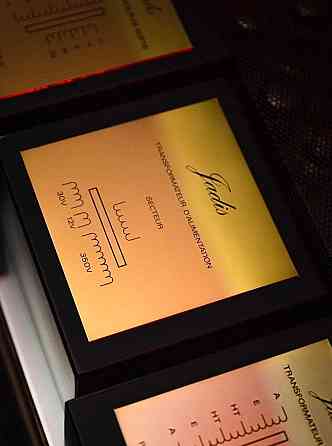 Ламповий усилитель мощности Jadis DA7L. Харків