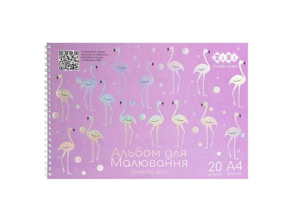 Альбом для малювання 20арк. FLAMINGO, А4, 120г/м2 на пружині, бузковий, KIDS Line ТМ ZiBi Київ - фото 1