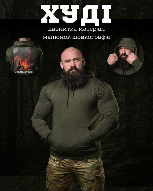 Худі maklin moscow олива НП4955 Одеса - фото 7