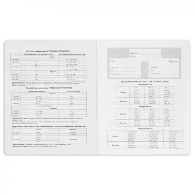 Зошит Yes предметний АНГЛІЙСЬКА МОВА Elegant 48 аркушів, лінія (767476) Вінниця - фото 2