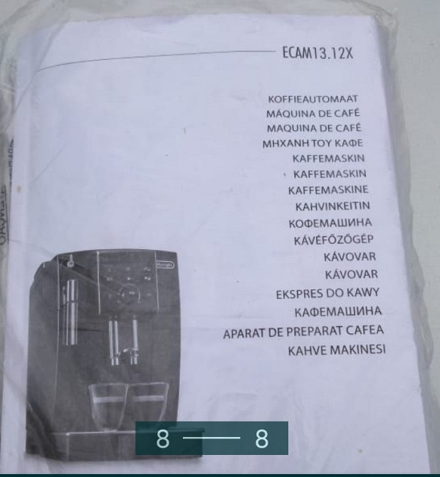 Кавомашина автоматична: DELONGHI ECAM 23.120 B Харків - фото 4