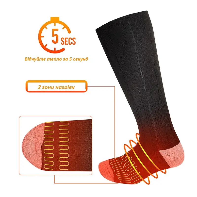 Носки с подогревом ZBHSWZ04 без блока питания 38-44р. (Черные) Винница - изображение 4