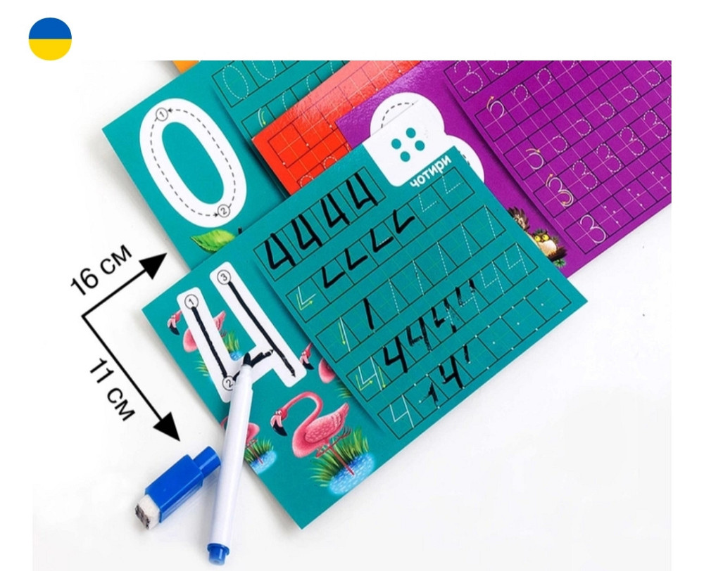 Игра с маркером Vladi Toys Пиши и вытирай Цифры (укр) Киев - изображение 2