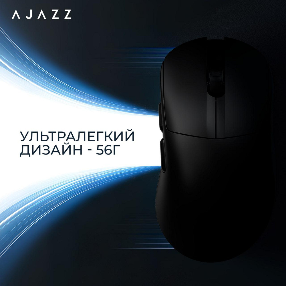 Миша бездротова Ajazz AJ179 V2 Max Black (AJ179-V2-MAX-B) ( Білий ) Харьков - изображение 14