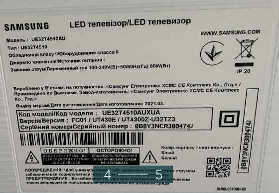 Телевізор: Samsung Smart UE32T4510. Київ
