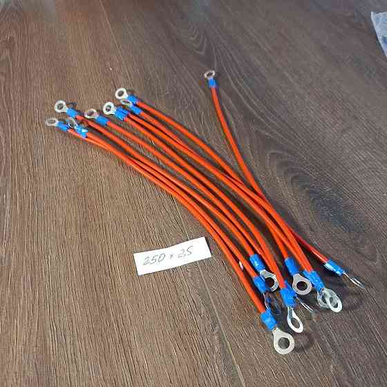 Перемычка соединитель 250 мм 2,5 мм под болт М6 для аккумуляторов Харків