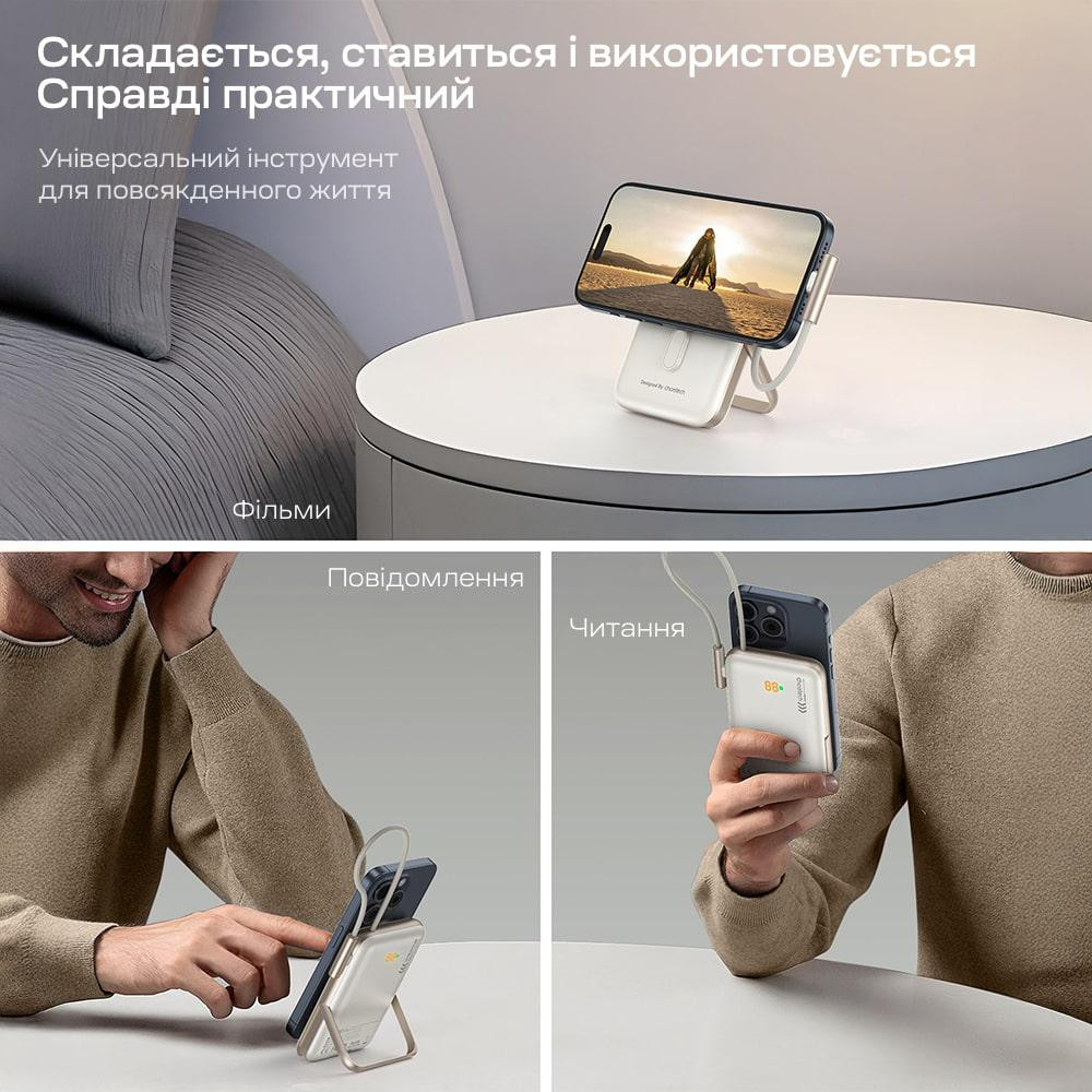 Повербанк 10000mAh Choetech B735 White QC3.0 PD3.0 бездротова магнітна зарядка, вбудований кабель, підставка (43-00150) Київ - фото 8