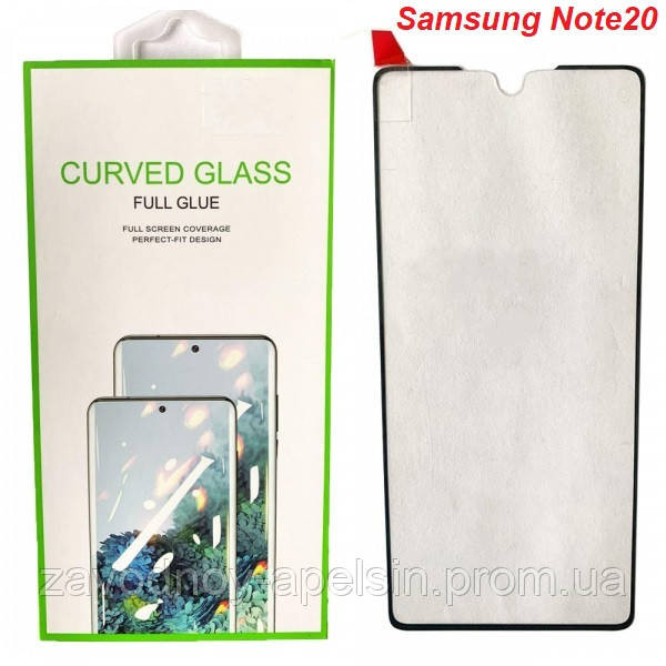 Защитное стекло Samsung Note 20 N980 Curved 3D Glass (закаленное) Одесса - изображение 1