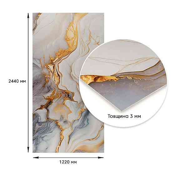 Декоративная ПВХ плита 1,22м х 2,44м х 3мм SW-00002594 Киев