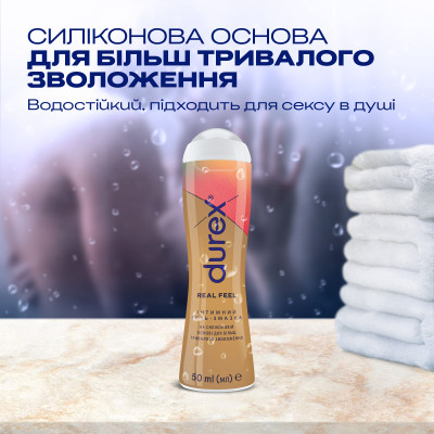 Интимный гель-смазка Durex Real Feel для анального секса на силиконовой основе (лубрикант) 50 мл (4820108005327) Винница - изображение 4