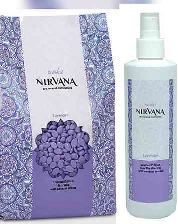 Набір для ароматичної депіляції СПА ItalWax Nirvana Лаванда with Sensual Aroma Sandalwood, Київ