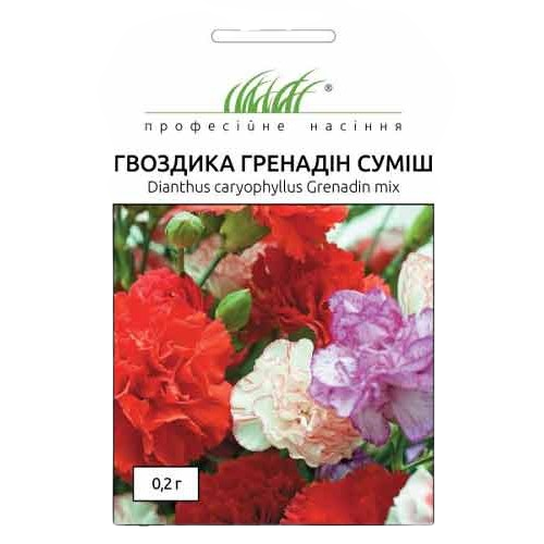 Гвоздика садова Гренадін суміш 0,2гр Професійне насіння Житомир - фото 1