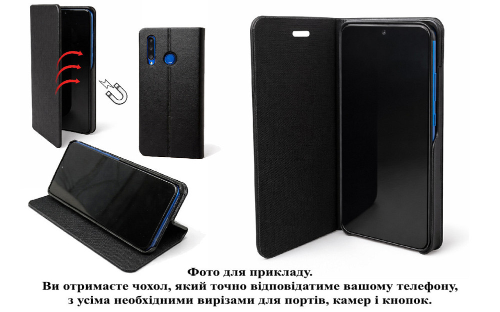 Чехол-книжка PlastGuard для Vivo Y33, Vivo Y33s – эко-кожа, пластиковый бампер, магнитная застёжка, функция подставки Карбон Киев - изображение 6