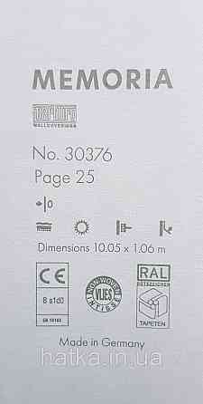 Шпалери вінілові на флізеліні Marburg Memoria 1.06х10 однотонні структурні під тканину льон сірі Київ