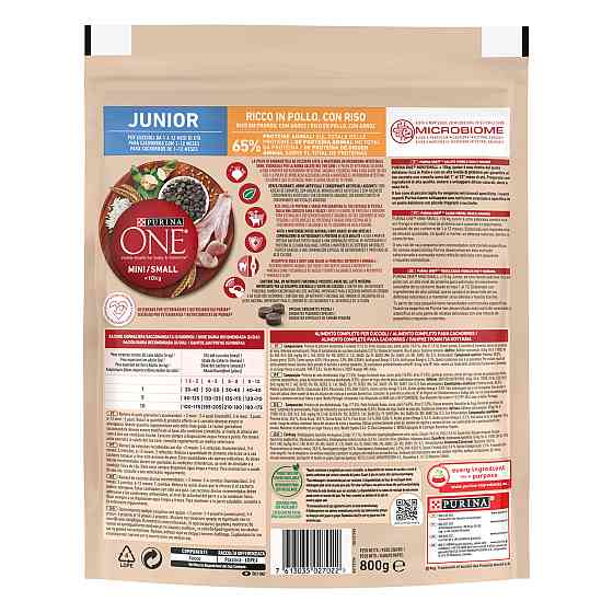 Сухой корм PURINA ONE Mini/Small Junior для щенков мелких пород, с курицей, 800 г Киев