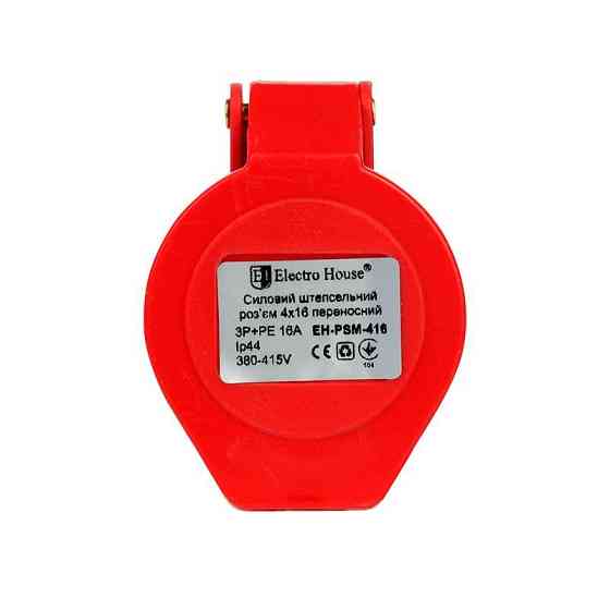 Разъем силовой штепсельный переносной 4x16 3P+PE, 16А, 380-415 В, IP44 Днепр