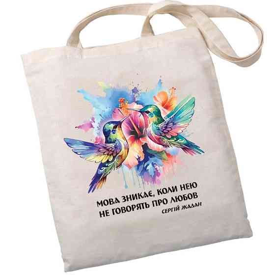 Екошопер BookOpt BK4089 Сергій Жадан.Мова зникає ,коли нею не говорять про любов Київ