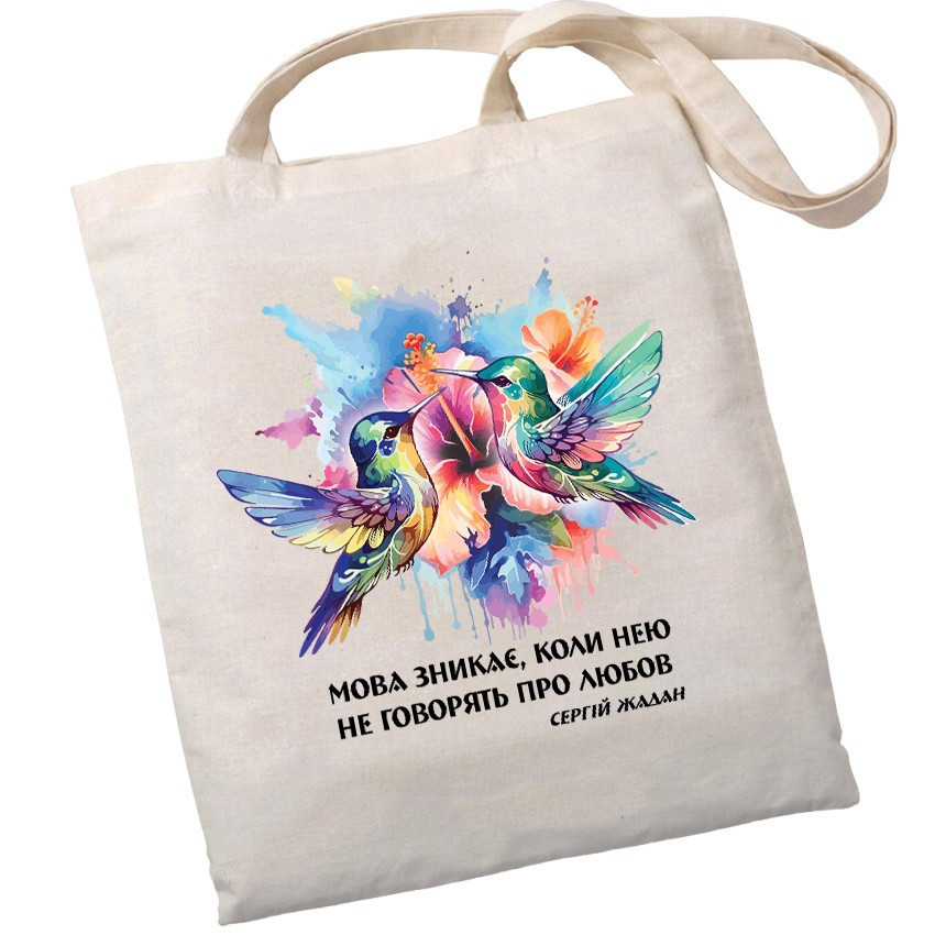 Екошопер BookOpt BK4089 Сергій Жадан.Мова зникає ,коли нею не говорять про любов Киев - изображение 1