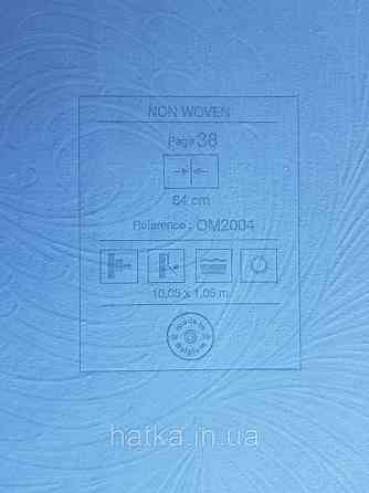 Шпалери метрові вінілові на флізелін Grandeco Poem геометрія абстракція мазки віяло бузкові бежеві на білому Київ