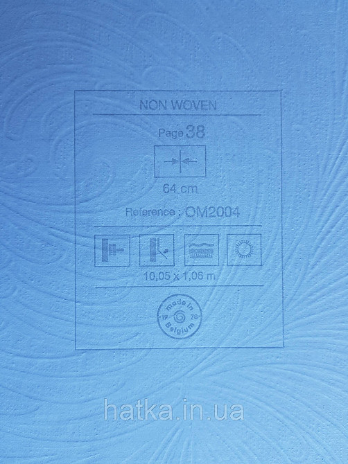 Шпалери метрові вінілові на флізелін Grandeco Poem геометрія абстракція мазки віяло бузкові бежеві на білому Київ - фото 4