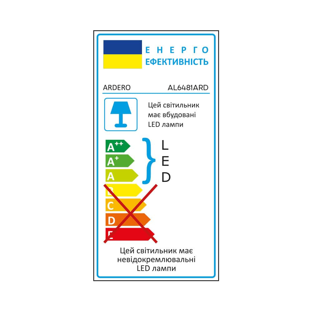 Світлодіодний світильник Ardero AL6481ARD TEO 30Вт золото Харків - фото 3
