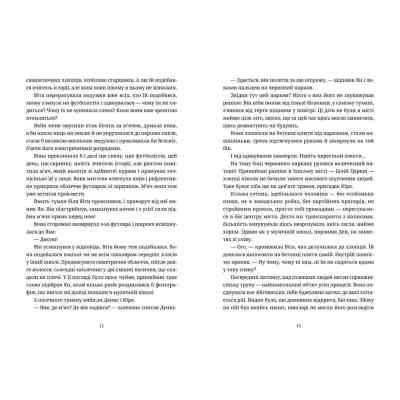 Книга Ключові клапани - Павло Коробчук Видавництво Старого Лева (9786176796565) Винница