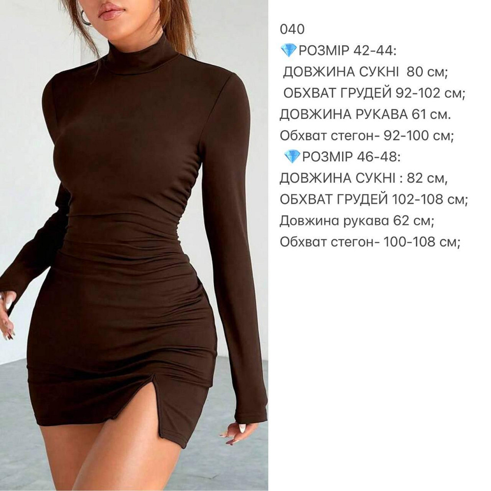 Жіноче тепле мініплаття з трикотажу пума Чорний, 46/48 Одеса - фото 2