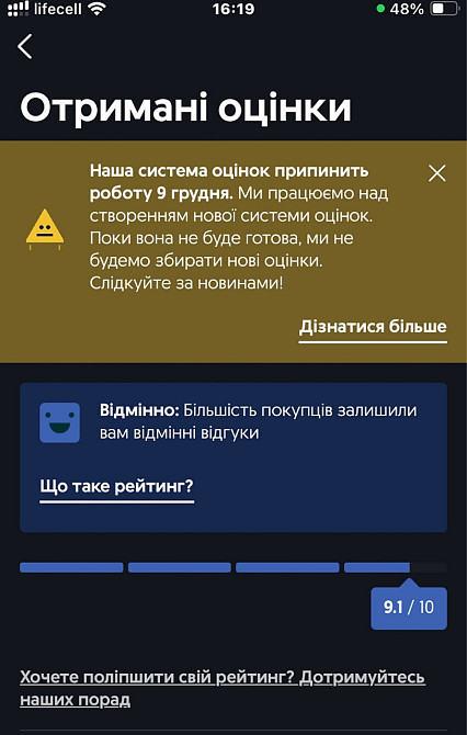 Ноутбук MacBook Pro 16* 2020 Core i9 16/512Gb. M2 SSD Retina XDR P3 Харьков - изображение 1