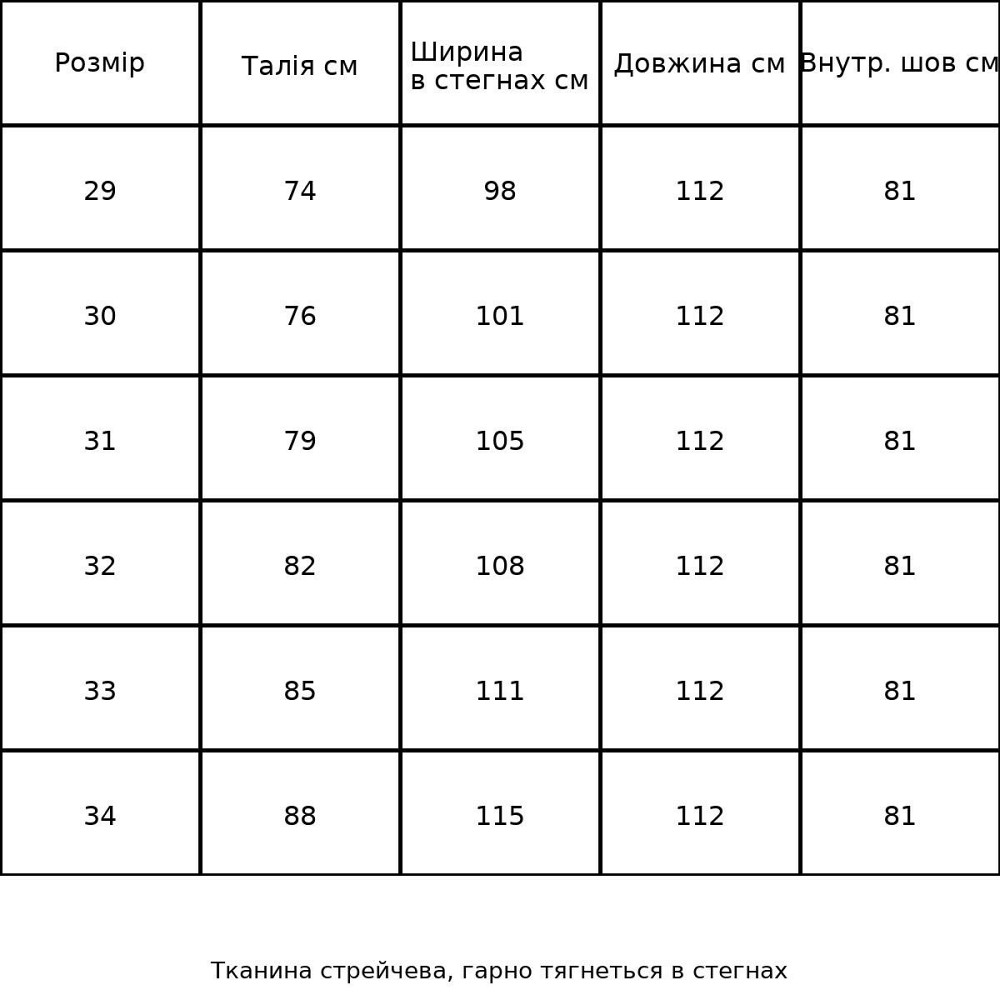 Джинсы женские Sherocco 4045 boot cut прямые стрейчевые коричневые, коричневый, 33, 33, 85 см, 111 см Киев - изображение 17