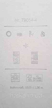 Шпалери вінілові на флізеліні A.S.Creation UNITA 1.06x10 під штукатурку матові світло-коричневі Київ