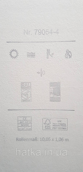 Шпалери вінілові на флізеліні A.S.Creation UNITA 1.06x10 під штукатурку матові світло-коричневі Київ - фото 3