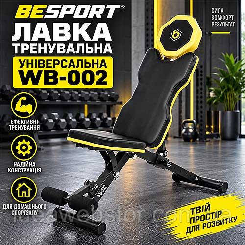 Универсальная тренировочная скамья Besport WB-002 регулируемая скамья для жима и силовых упражнений дома Киев - изображение 11