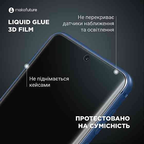 Защитная пленка Realme 11 pro гидрогелевая (олеофобная) Одесса