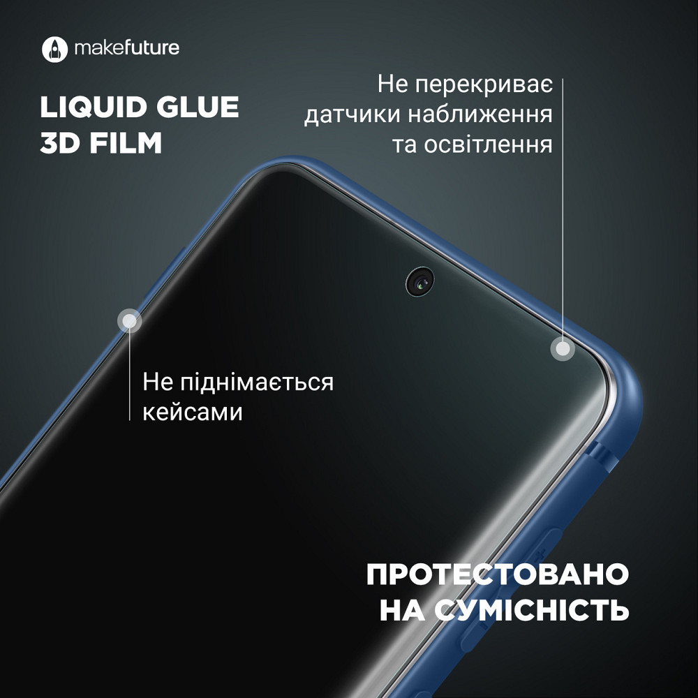 Защитная пленка Realme 11 pro гидрогелевая (олеофобная) Одесса - изображение 3