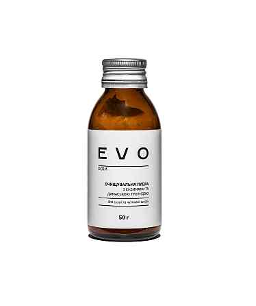 Очищуюча пудра з ензимами та дамаською трояндою EVO derm 50 г Київ