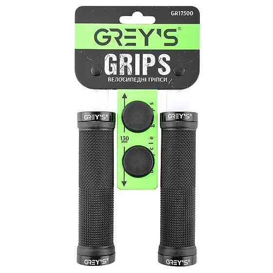 Гріпси керма Grey's з гумовим покриттям 130мм чорні 2шт GR17500 Киев