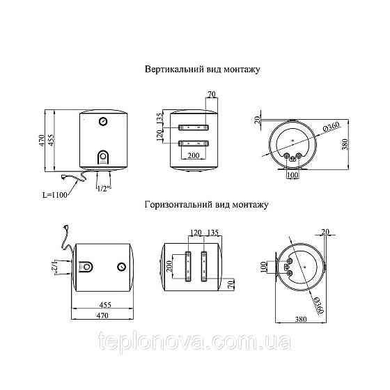 Водонагрівач Kroner Runder K30VH2 з мокрим ТЕНом Чернівці